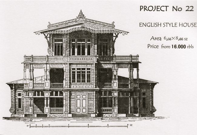 22_english